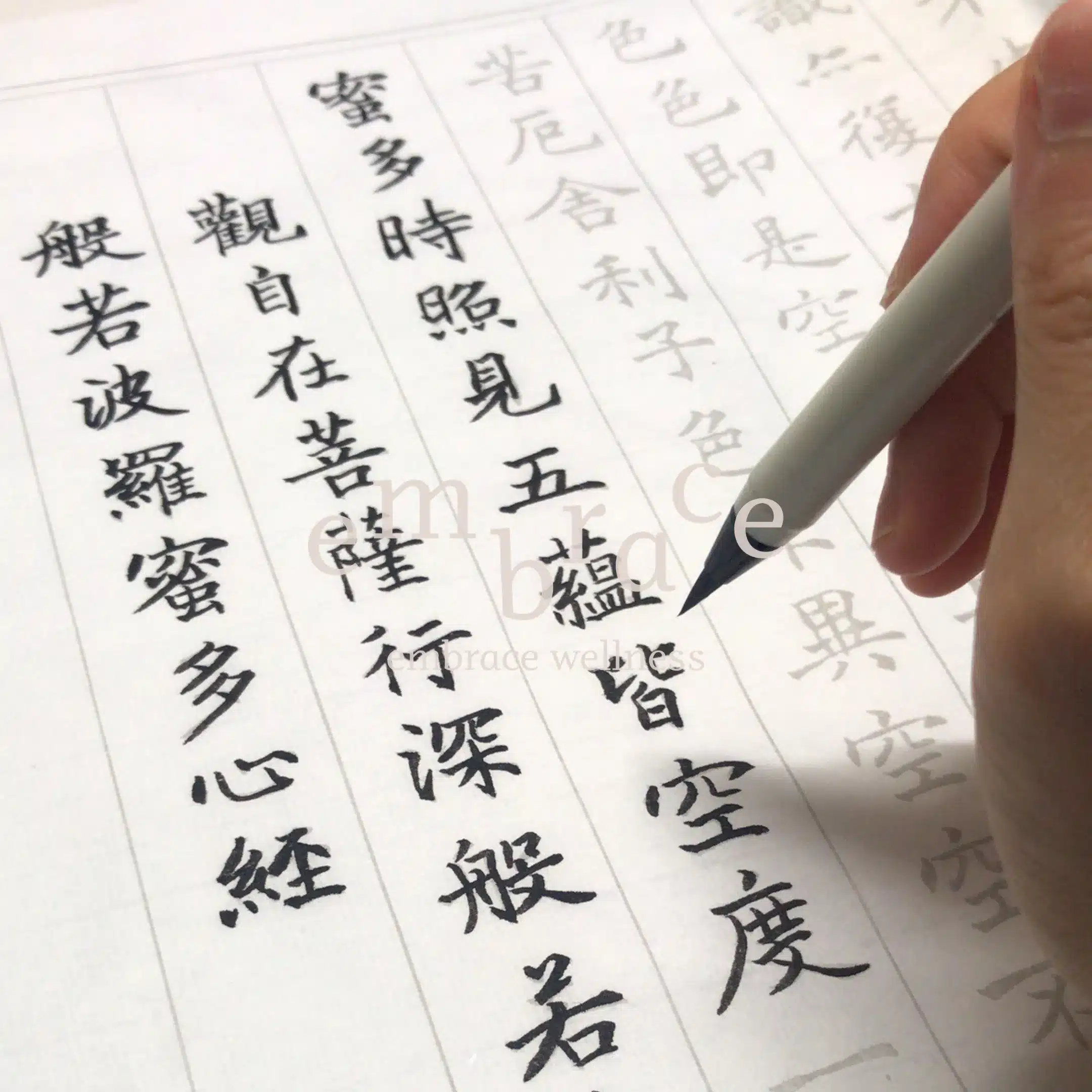 Close-up of hand copying Buddhist sutra characters in Shakyō 写経 写経 calligraphy during regular home practice of Manlee, Wellness coach in Newbury, Berkshire